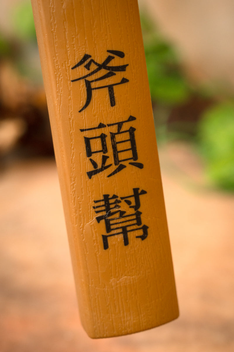 Axe Gang Hatchet Trainer